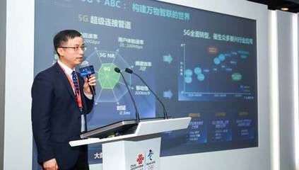 中国联通MEC边缘云赋能5G行业重塑,万亿市场即将引爆